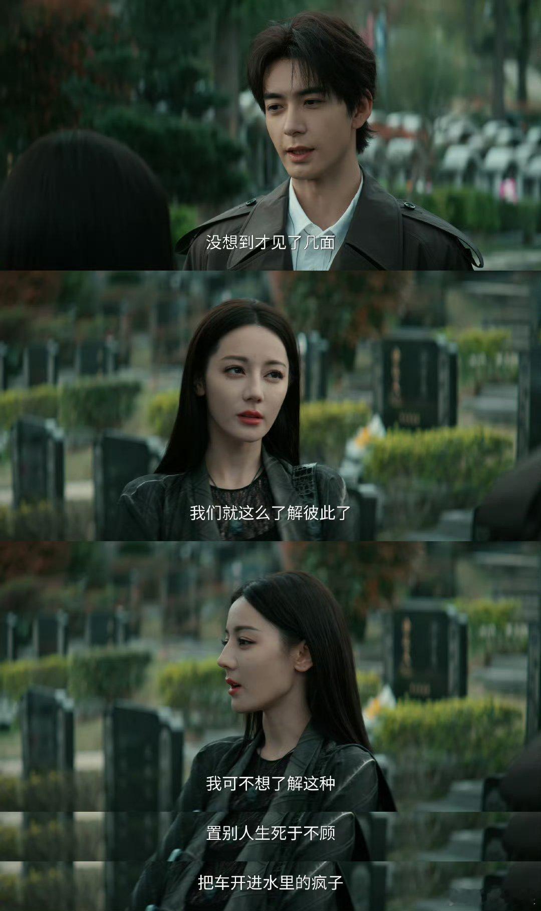 许我耀眼完全没看，但是前期每天看切片都感觉很吸引人，更吸引特定受众，真热播完全正