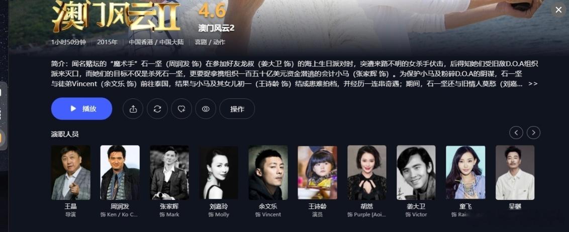最近刷到小米官宣入局NAS的消息，不少朋友都在蹲新品，但对比我618就入手的极空