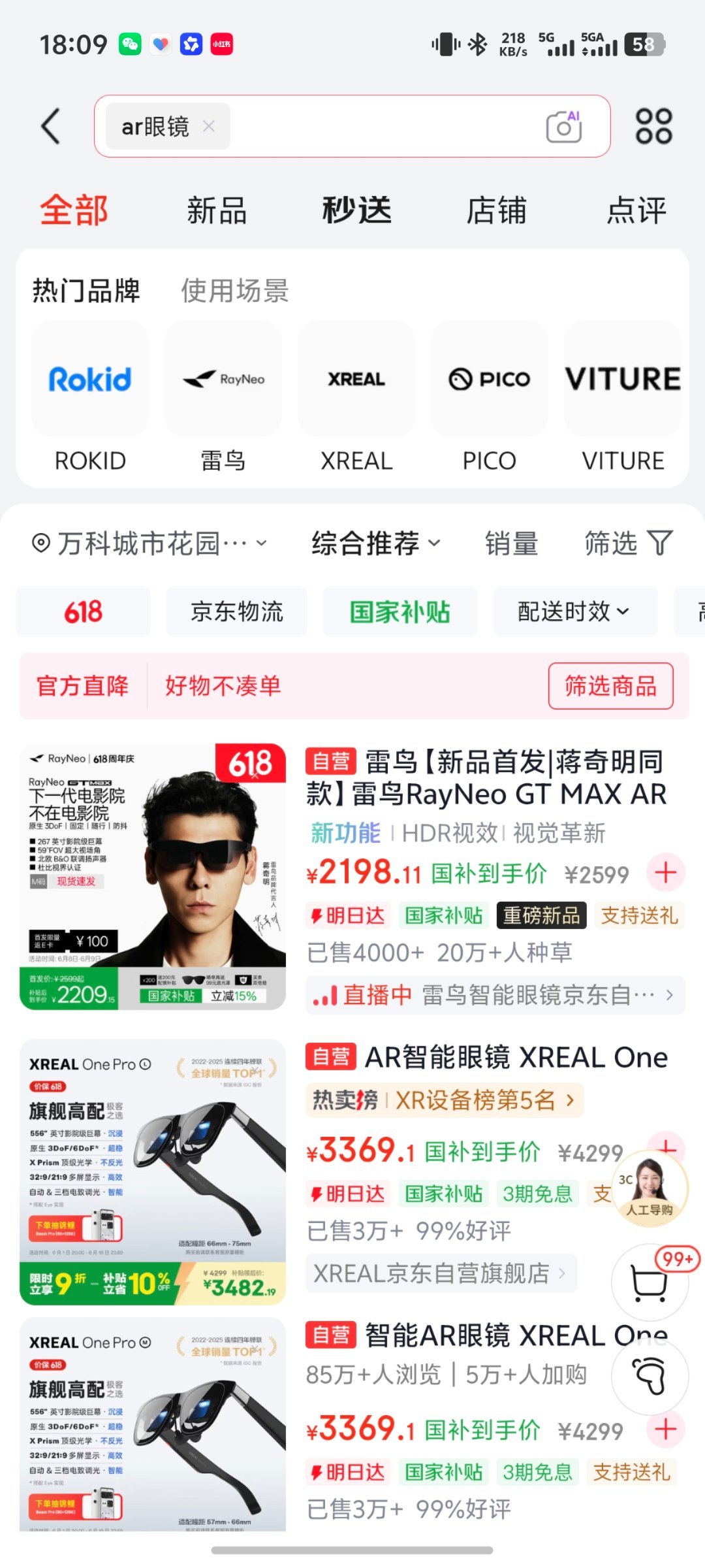 高考后的仪式感是购买电子三件套说到这就想到当年大一的时候买了个便携式投影仪，放在