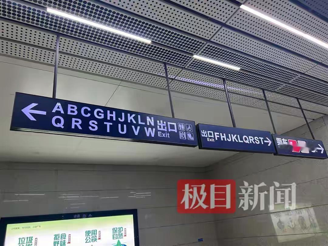 一、武汉地铁站出入口数量众多的原因

城市规模和人口密度
武汉作为中部的重要城市