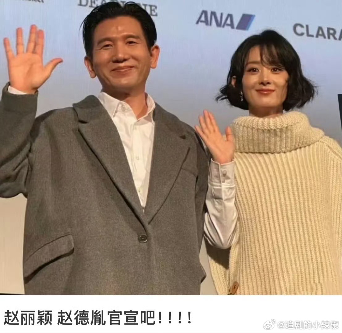 不是，这男的颜值配不上赵丽颖啊[跪了] ​​​