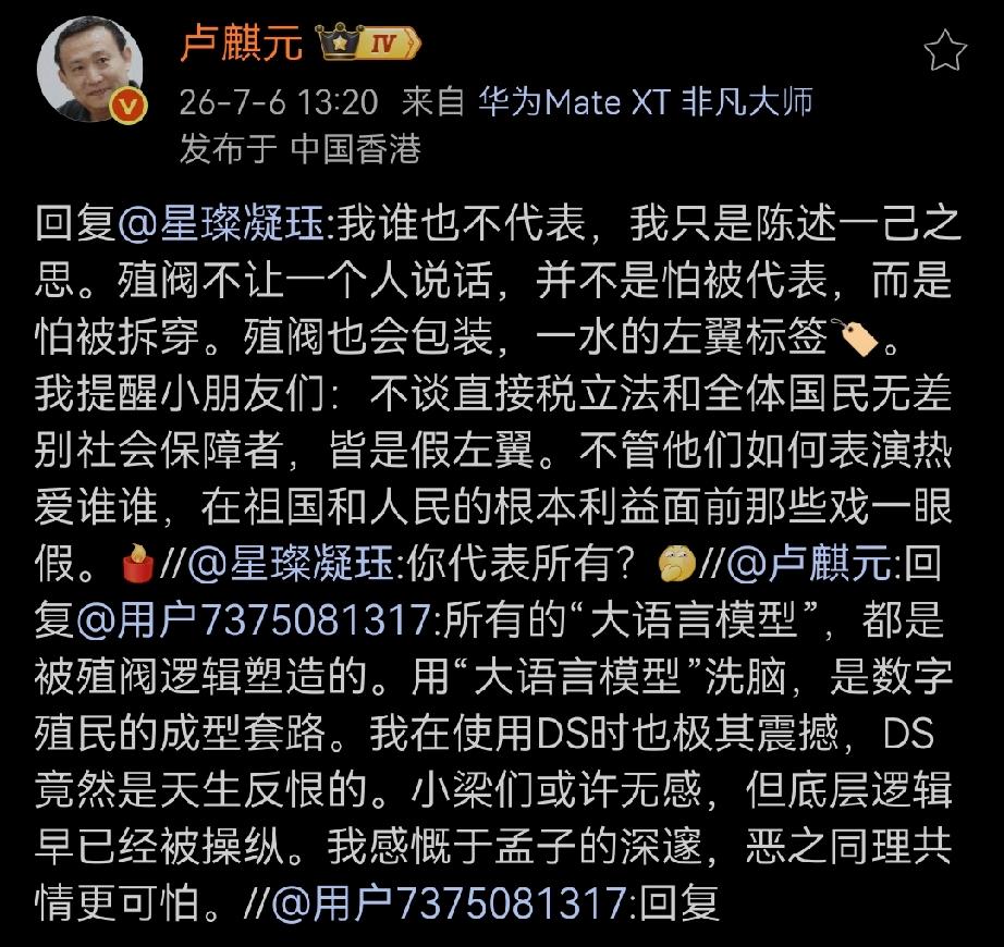 问：你代表所有？

答：我谁也不代表，我只是陈述一己之思。殖阀不让一个人说话，并