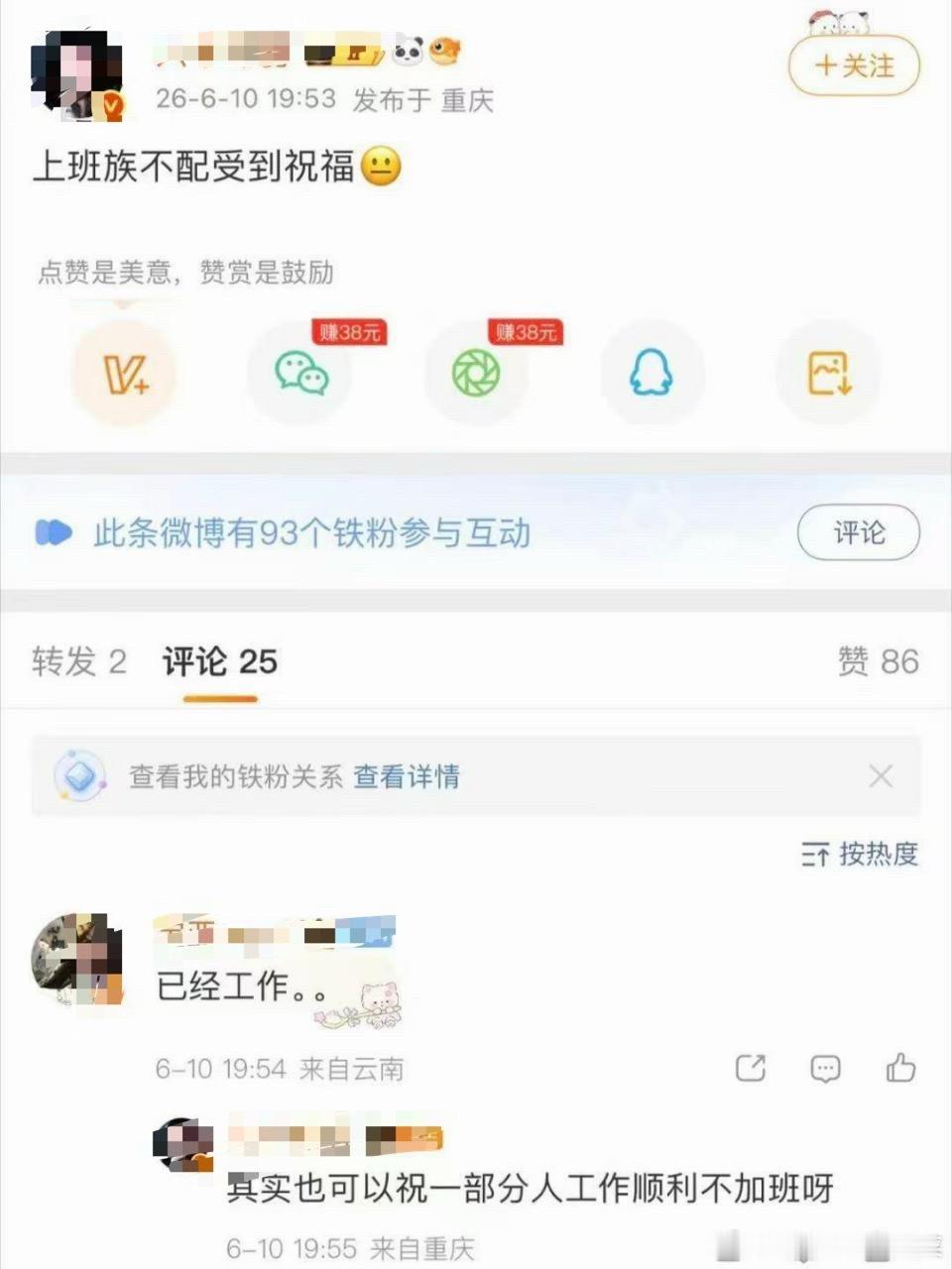 tg奇文批怎么对左奇函泡泡回复那么多意见啊，孩子想发什么就听什么呗，怎么就他那么