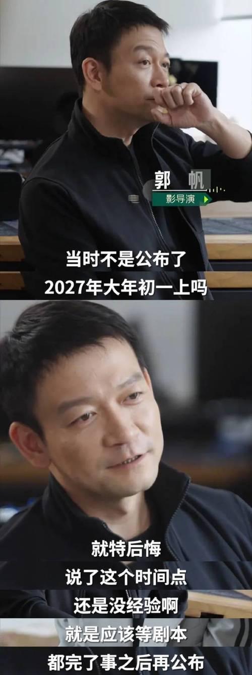 9月6日，央视新闻发文，在第三届深空探测天都国际会议上，中国探月工程总设计师吴伟