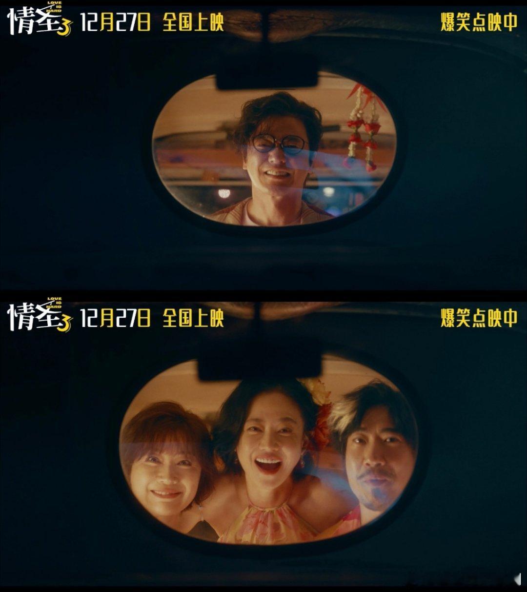 肖央词曲献唱情圣3主题曲电影情圣3肖央又秀才艺！主题曲《大雨来财》由他创作演唱，