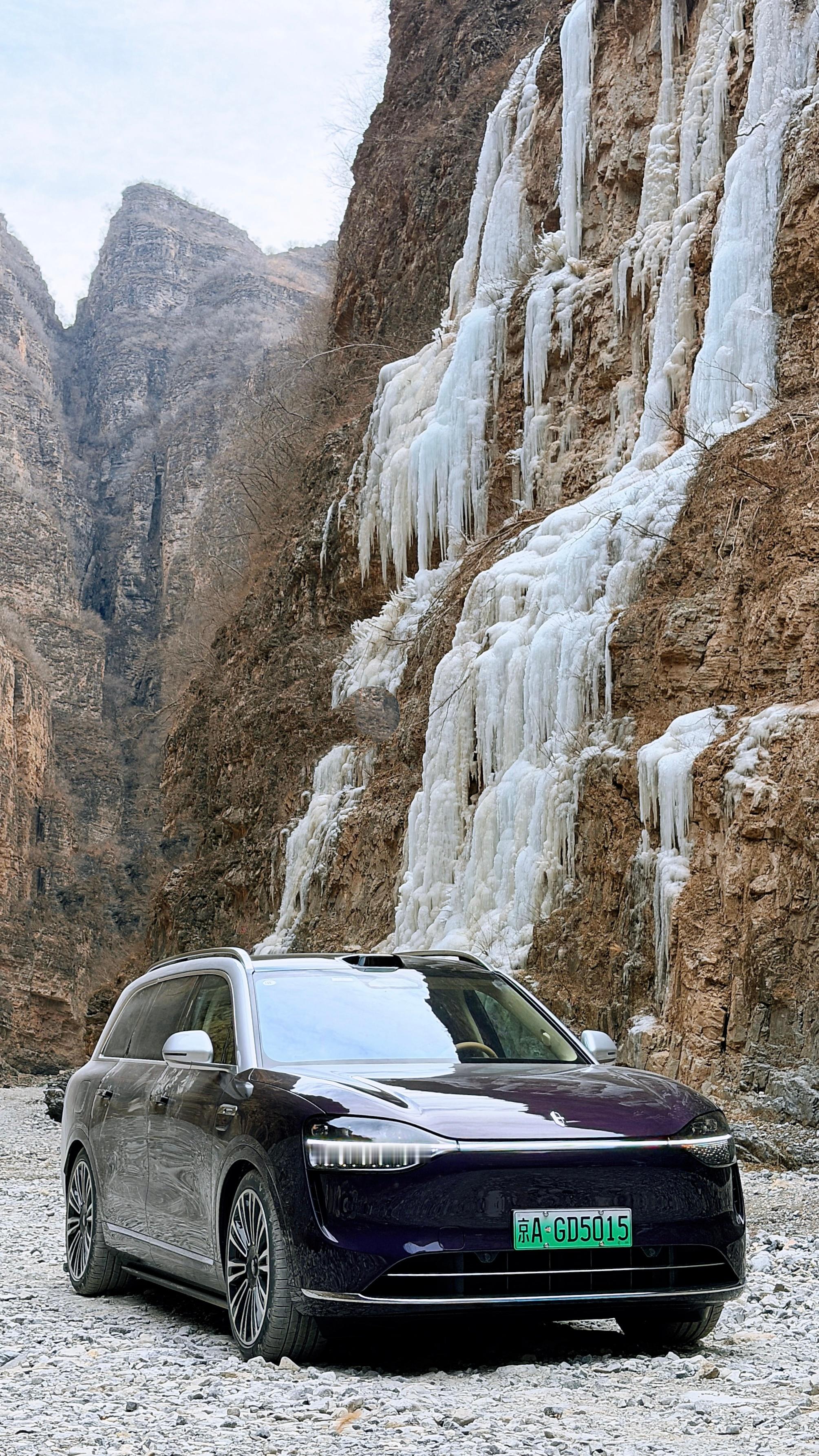 今天的好心情，穿越峡谷！