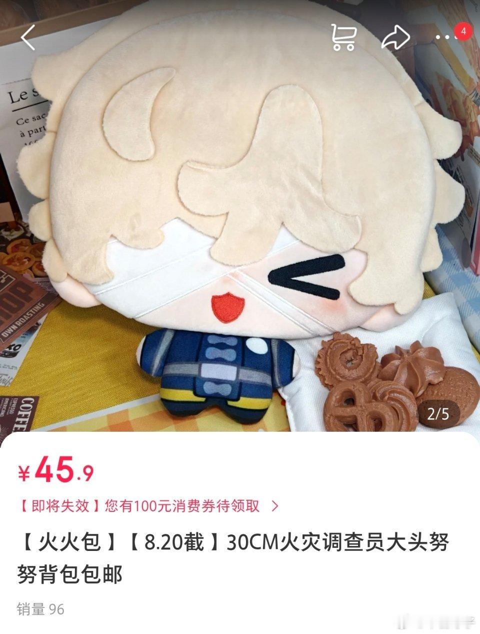 不好我的钱钱要飞走了