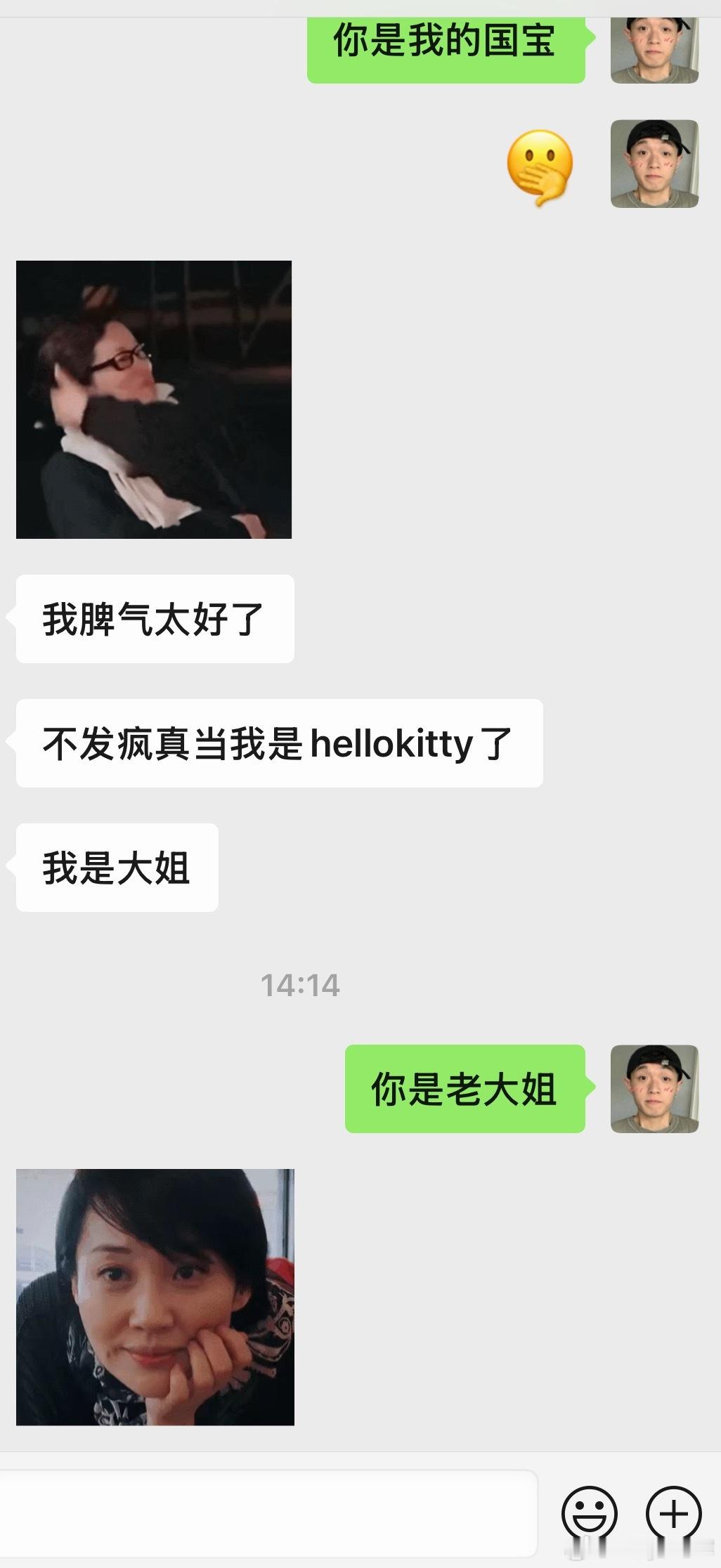 十年前的梗现在用依旧很新[捂嘴哭][捂嘴哭] ​​​