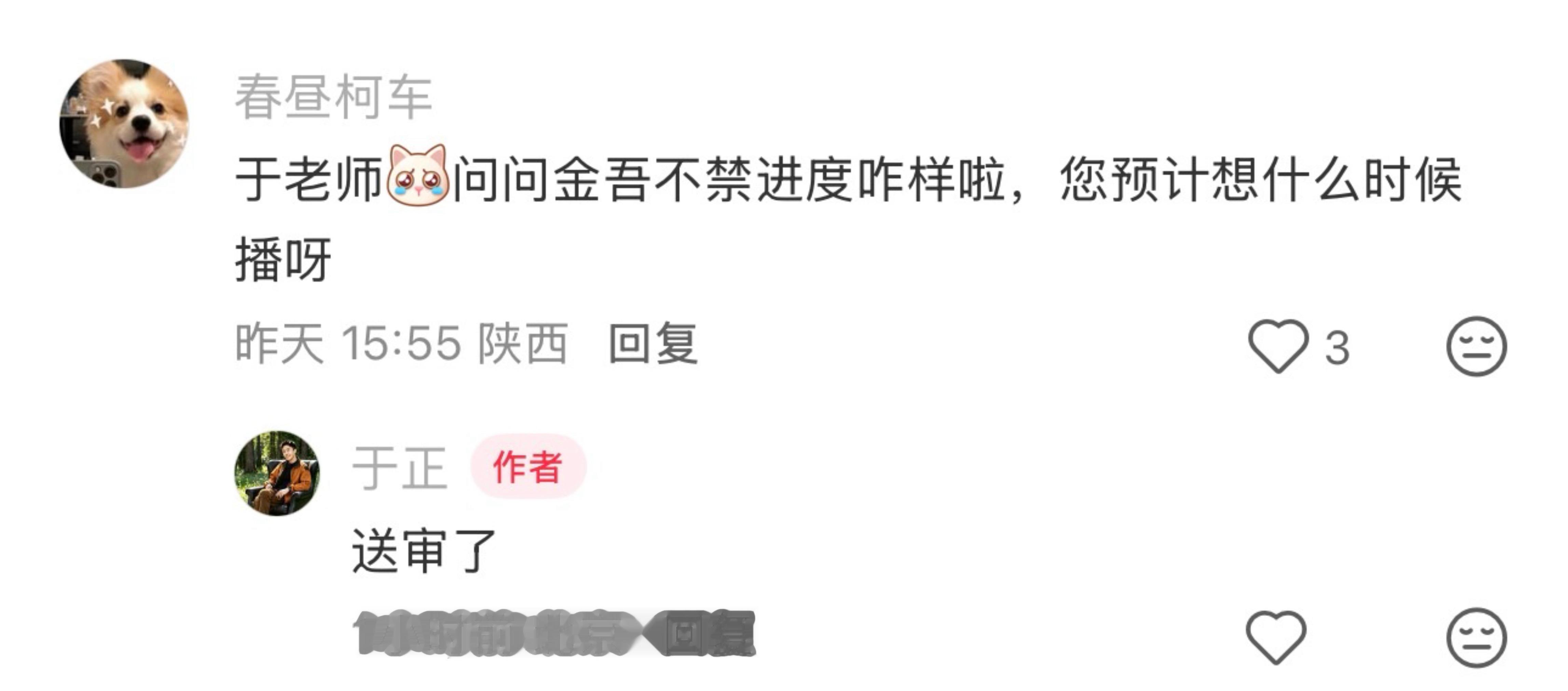 静候张行简！！ 