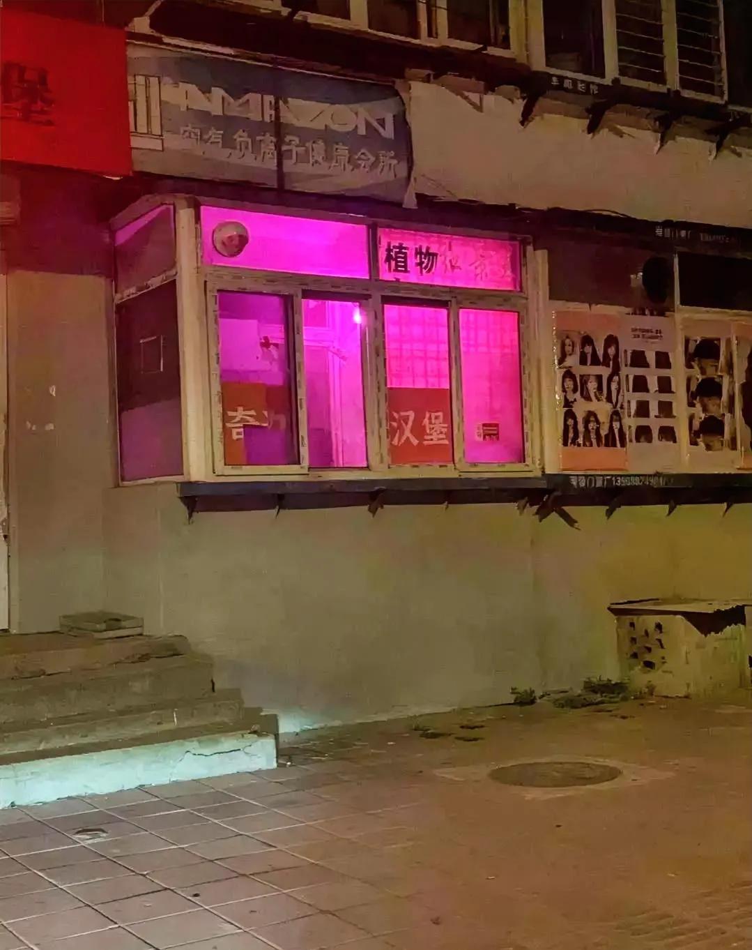 这里不太像卖汉堡🍔的店呀?