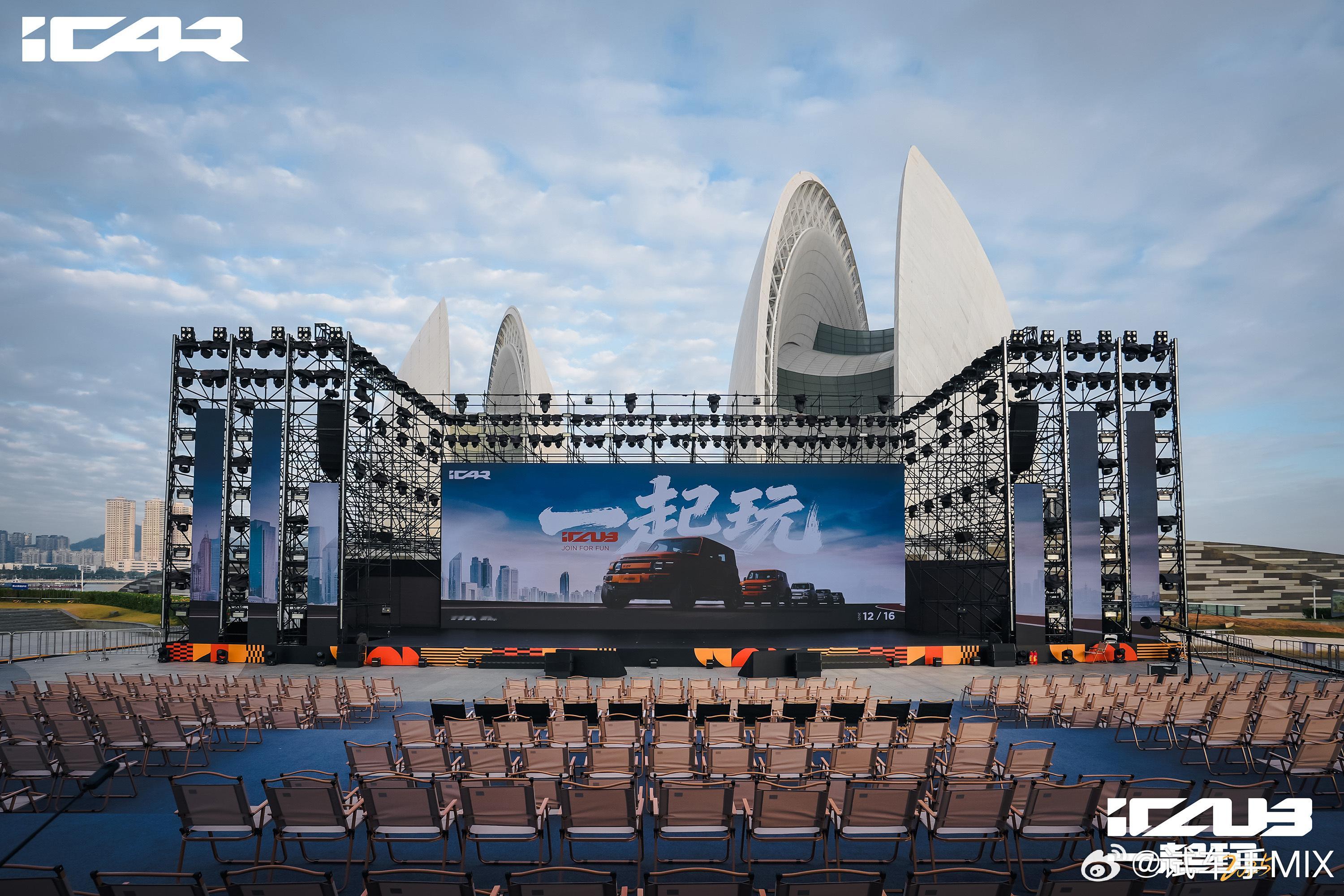 iCAR在珠海日月贝搞了首场用户节而按照目前他们的车主规模，也属实要搞了今晚还说