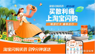 苏州人解锁春日无头痛自由 工作日长时间伏案工作，压力一大就容易头痛，整个人状态都