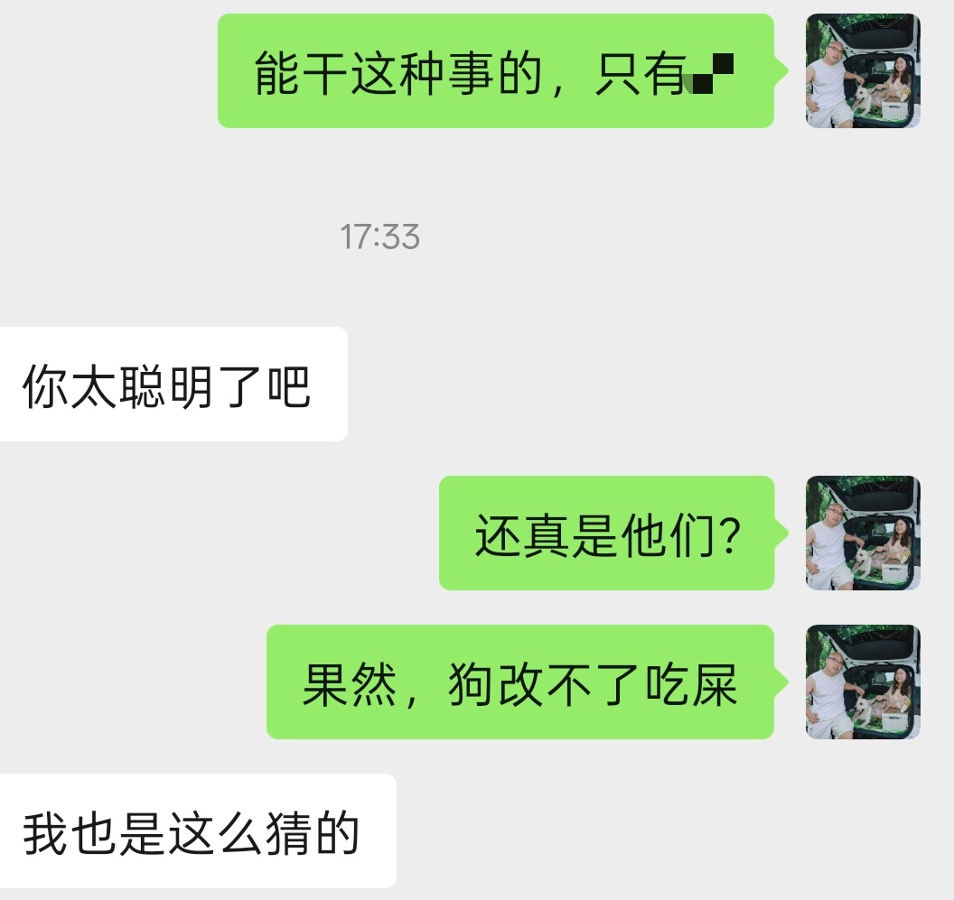 零跑称与华为道不同不相为谋这个话题还上了热搜，前面我和零跑的小姐姐稍微的聊了一下