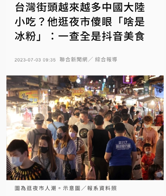 果然是在井里 ​​​