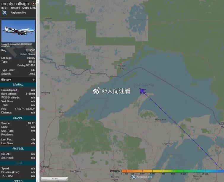 特朗普启程美国空军一号行程，预计晚上7点半抵达 