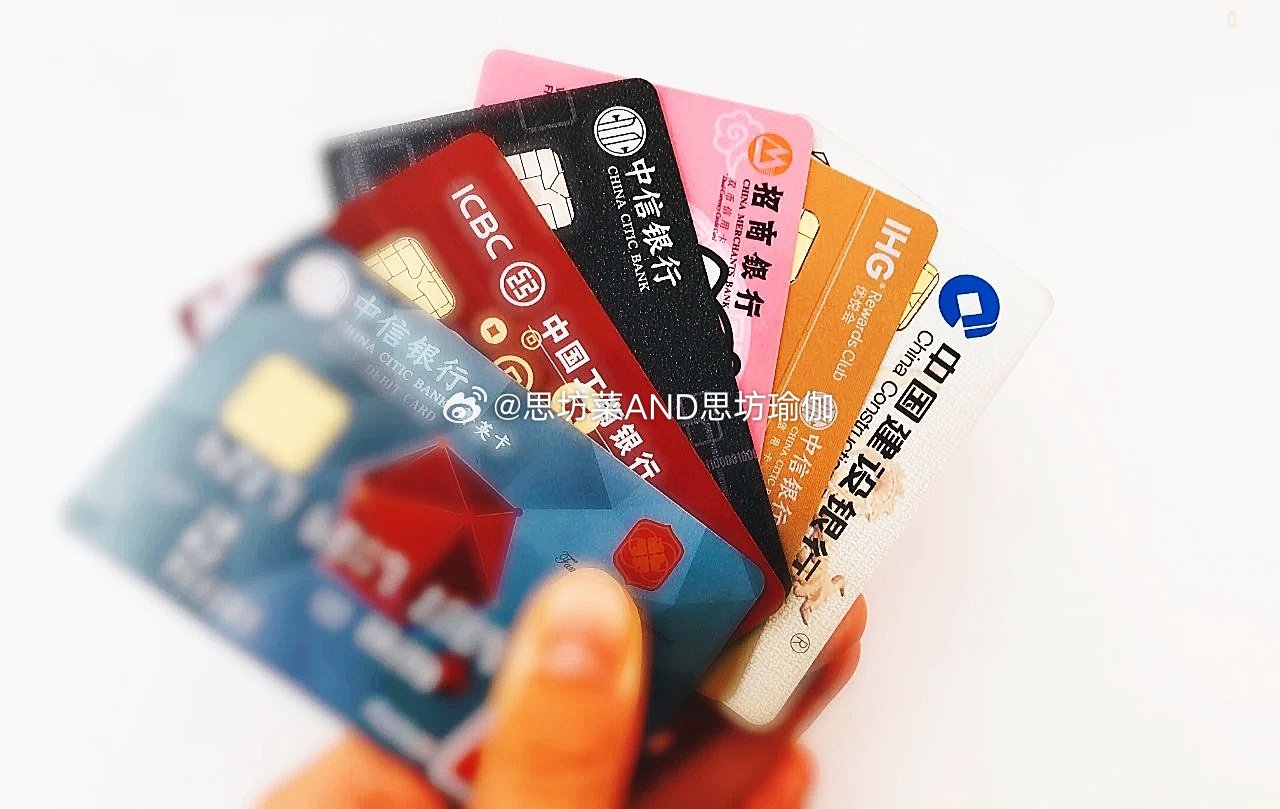 #为什么年轻人不爱用信用卡了#说起信 用卡，就不 得 不提许多年轻人都具有的超前