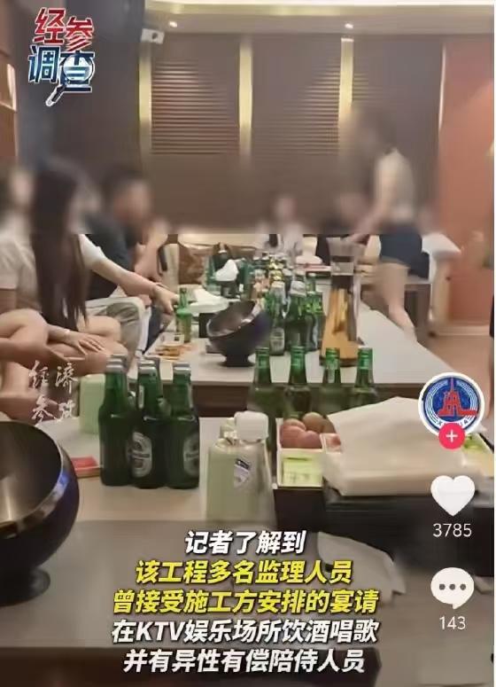 75亿水库竟是豆腐渣？白天偷工减料，晚上左拥右抱！

“白天偷工减料，晚上左拥右