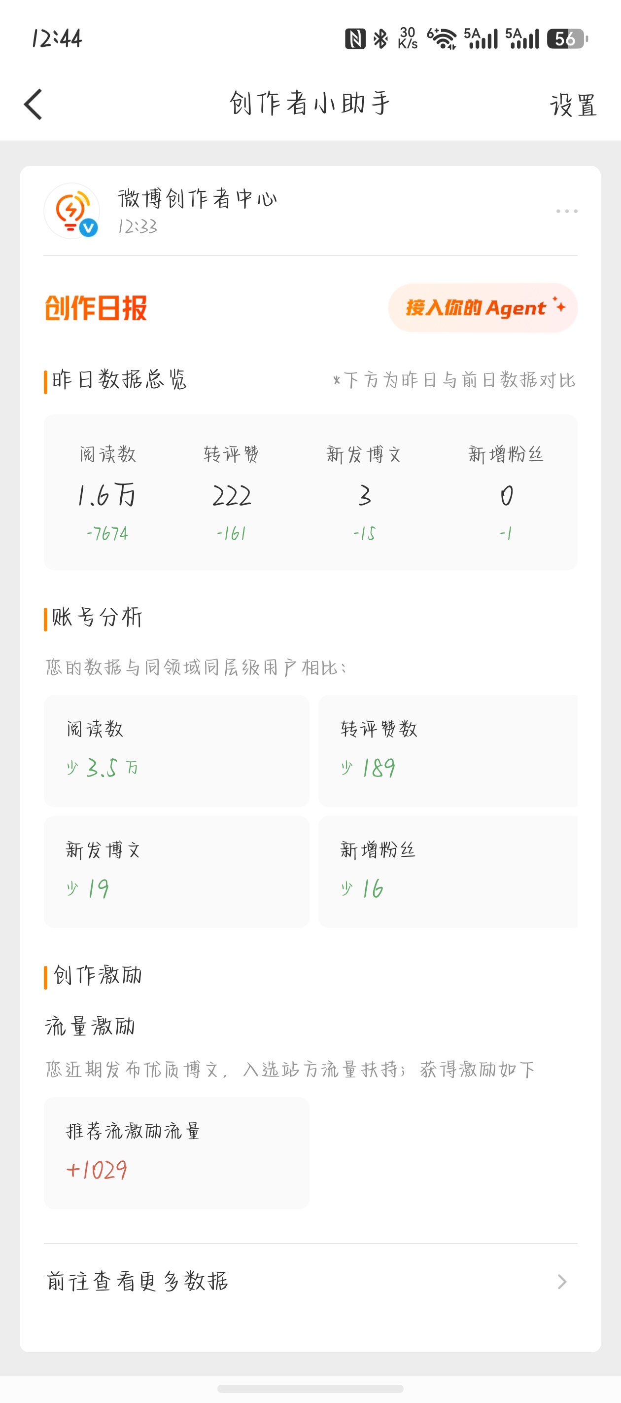 虽然喜欢绿色，但这个不行✋🏻 