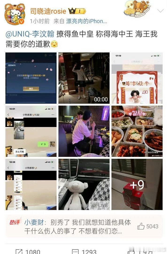 内娱今天好热闹啊这个情人节，到处都是热闹 