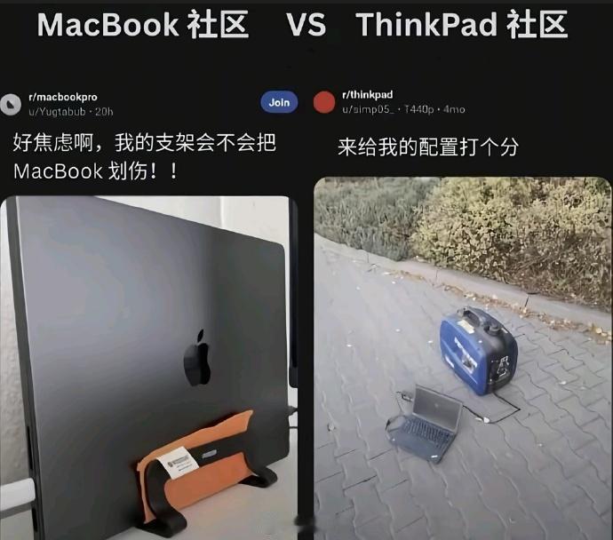 MacBook娇生惯养，ThinkPad驰骋沙场[呲牙]