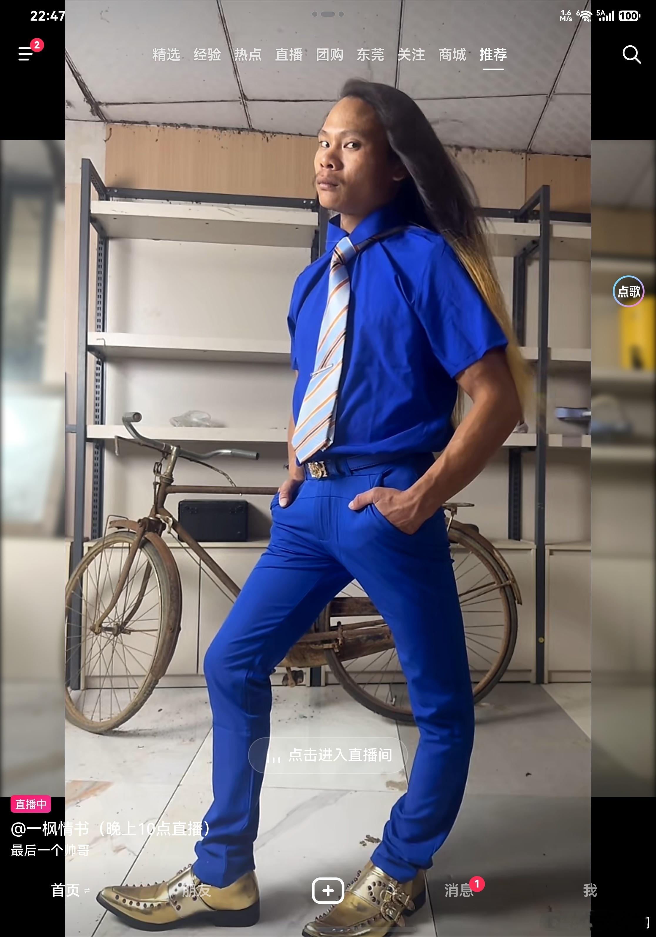 最近老刷到广东茂名这个靓仔大网红，[doge]帅不帅？听说还单身 ​​​