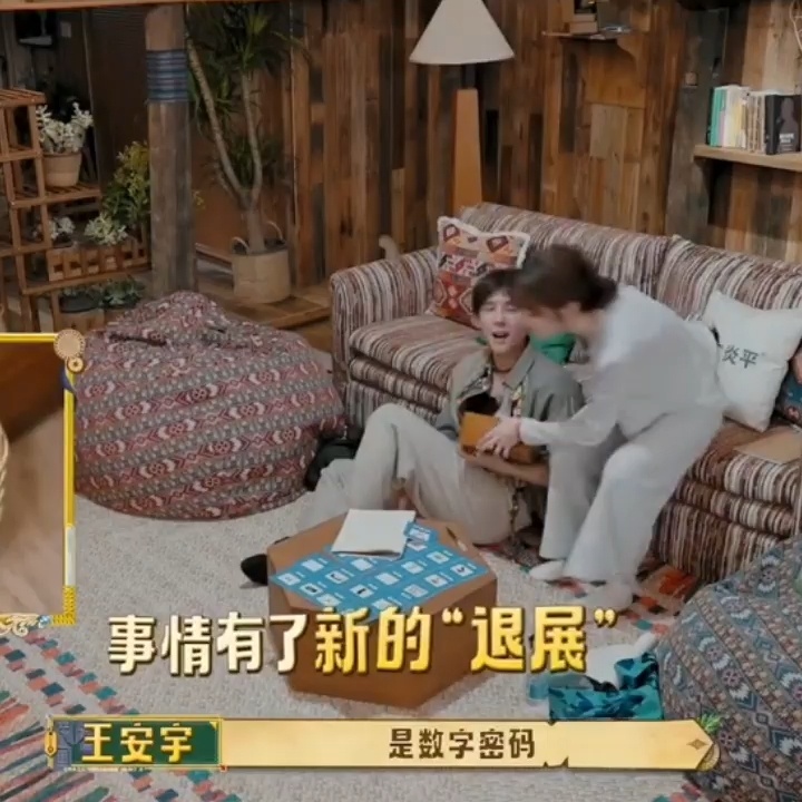田曦薇王安宇完美诠释爱你老己谁懂这份神仙默契，田曦薇提议试生日，王安宇毫不犹豫直