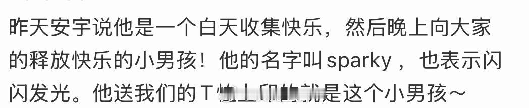 从王安宇身上就能看到，从开演唱会到开潮牌店，内娱明星搞副业赚钱收割方式已经形成了