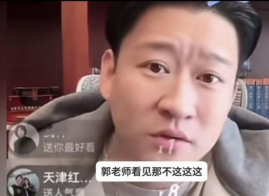 郭德纲看曹云金绝对看错了，郭德纲改编红歌，到现在唯一不落井下石的就是曹云金。有人