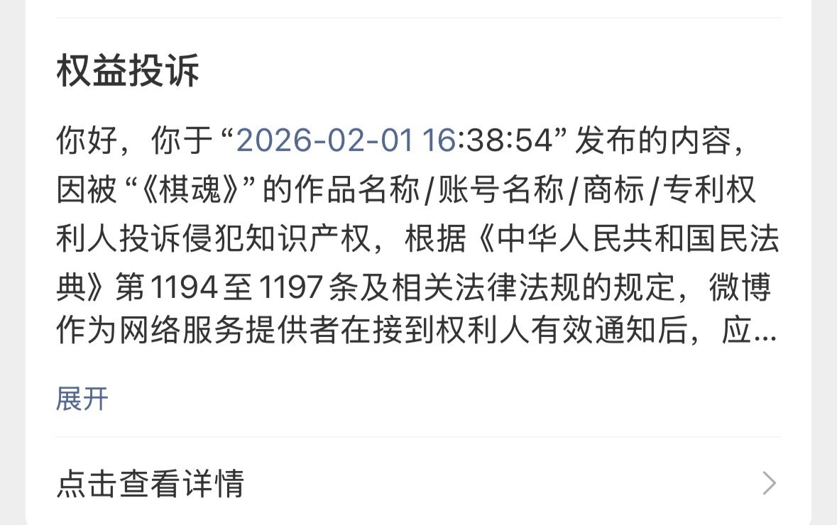 以后发视频不发aqy和🐑视的了 她们会聚宝下架