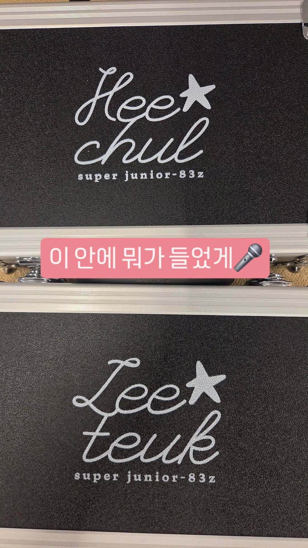 “CB百蓝_。260722金希澈 ins story更新：这里面装的会是什么呢?