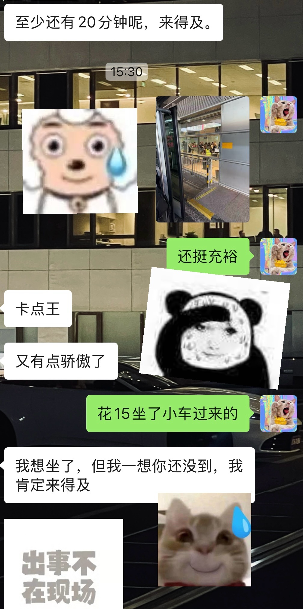 卡点大王差点以为自己惨遭滑铁卢