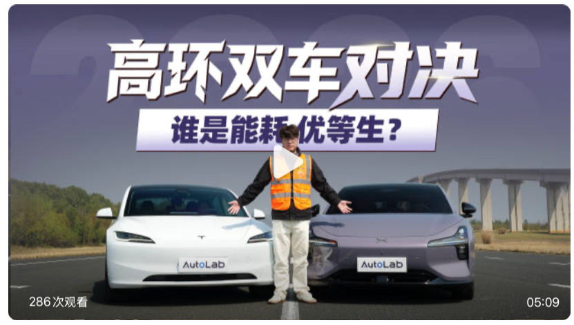 其实大家有一种不用点开视频都知道谁是赢家的预知能力，只是你自己没有发现。不信你看