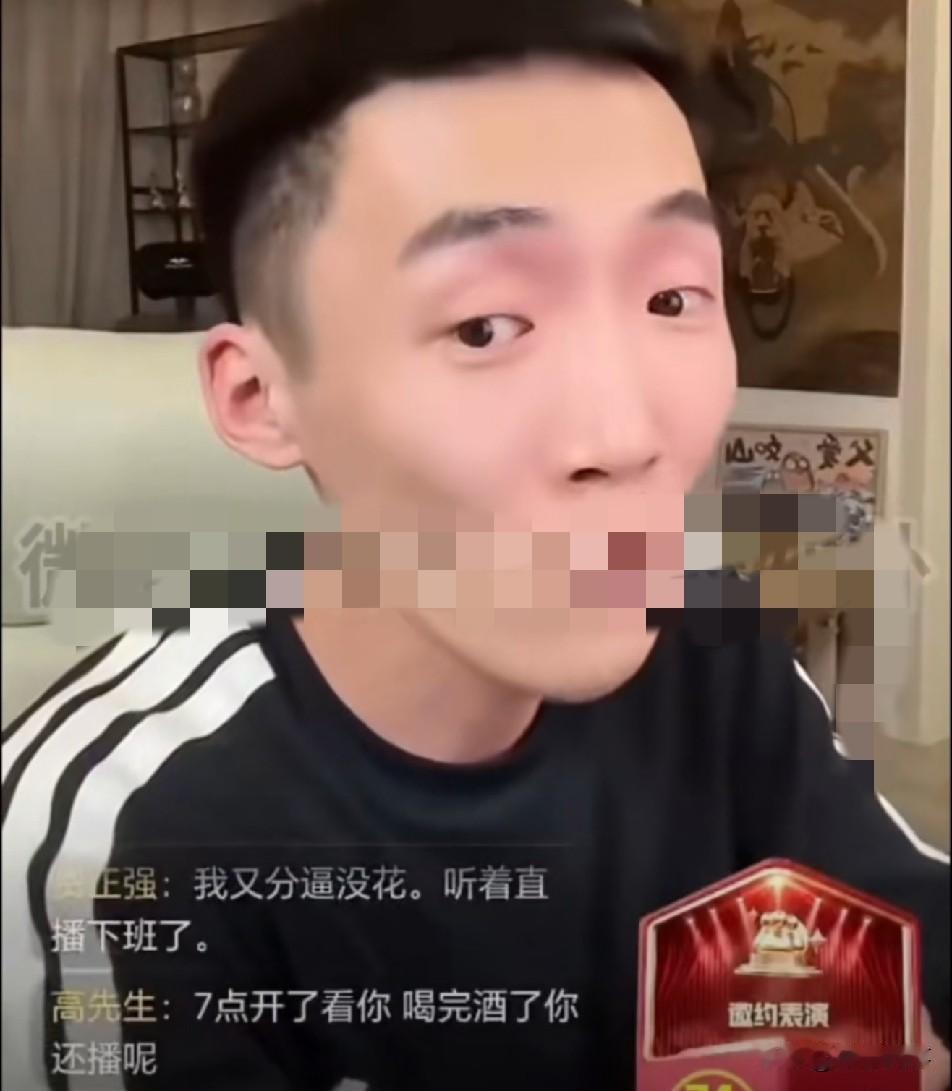 爆料：驴家多位徒弟澳门涉赌输大钱！

              舒克还爆料驴家