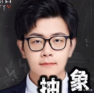 卧槽大姐姐你告诉我这是ylt