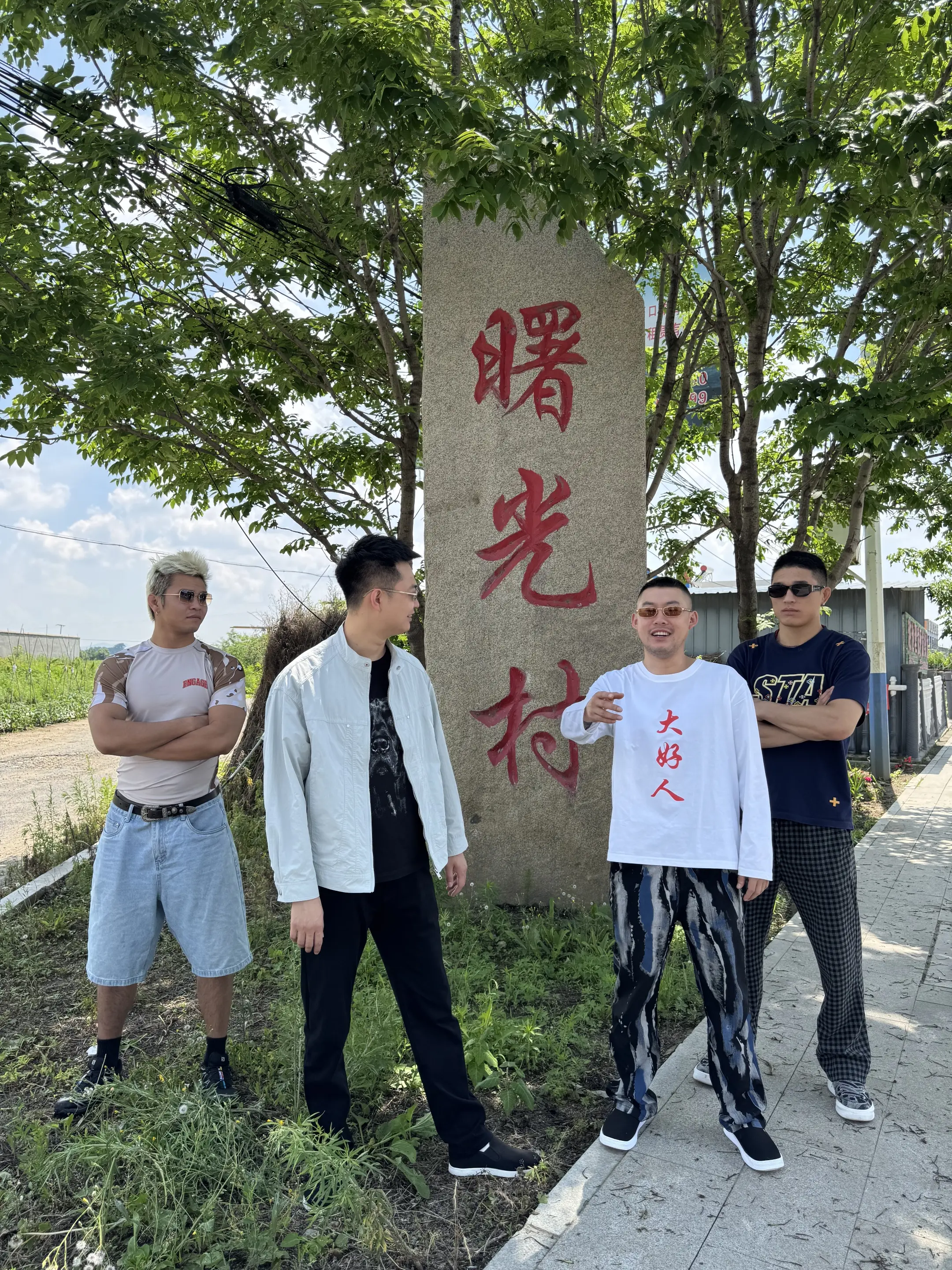 你们知道我叫什么名字吗