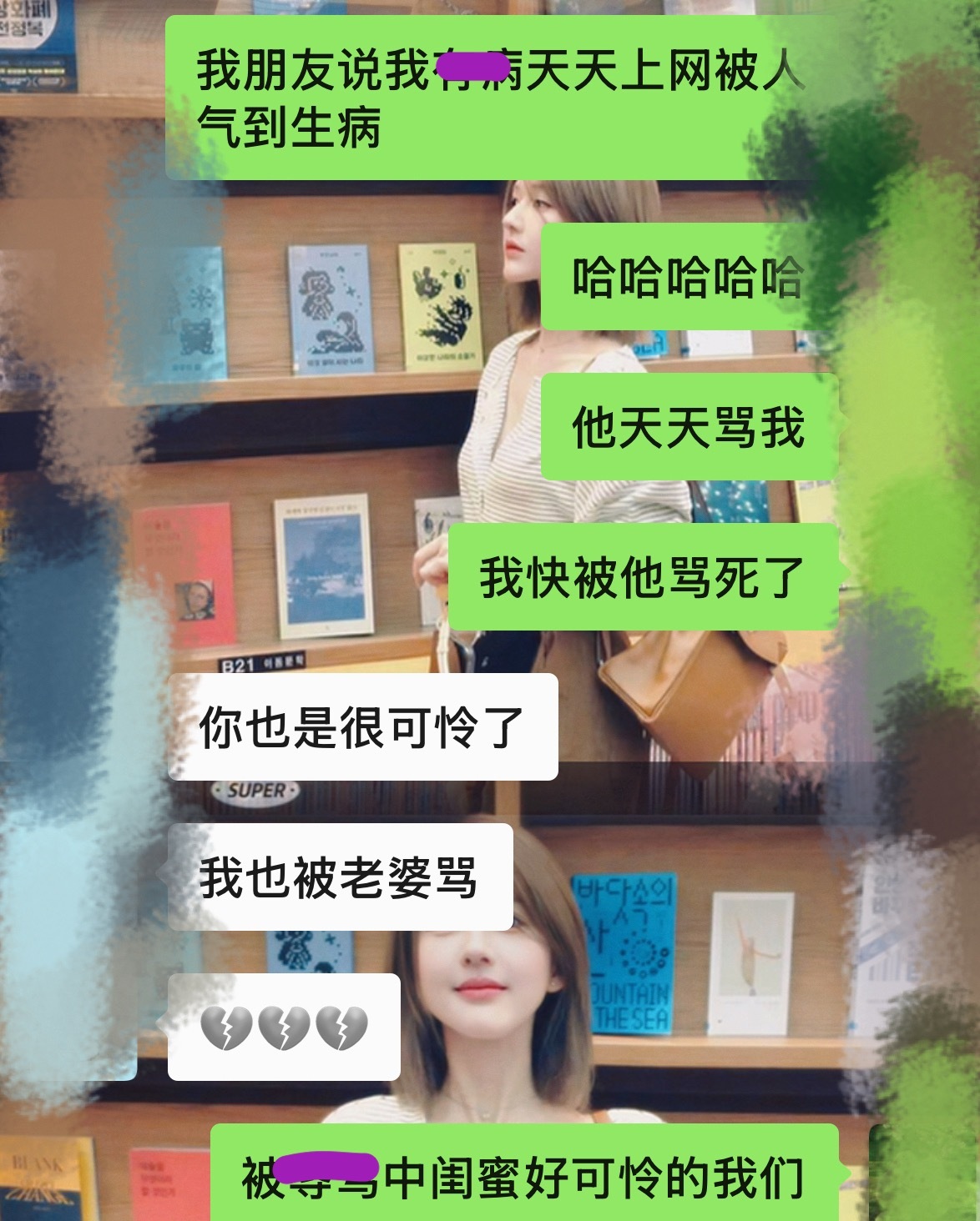 也是和我闺蜜同病相怜了！没见过我恋爱脑的可以看看我追星了 