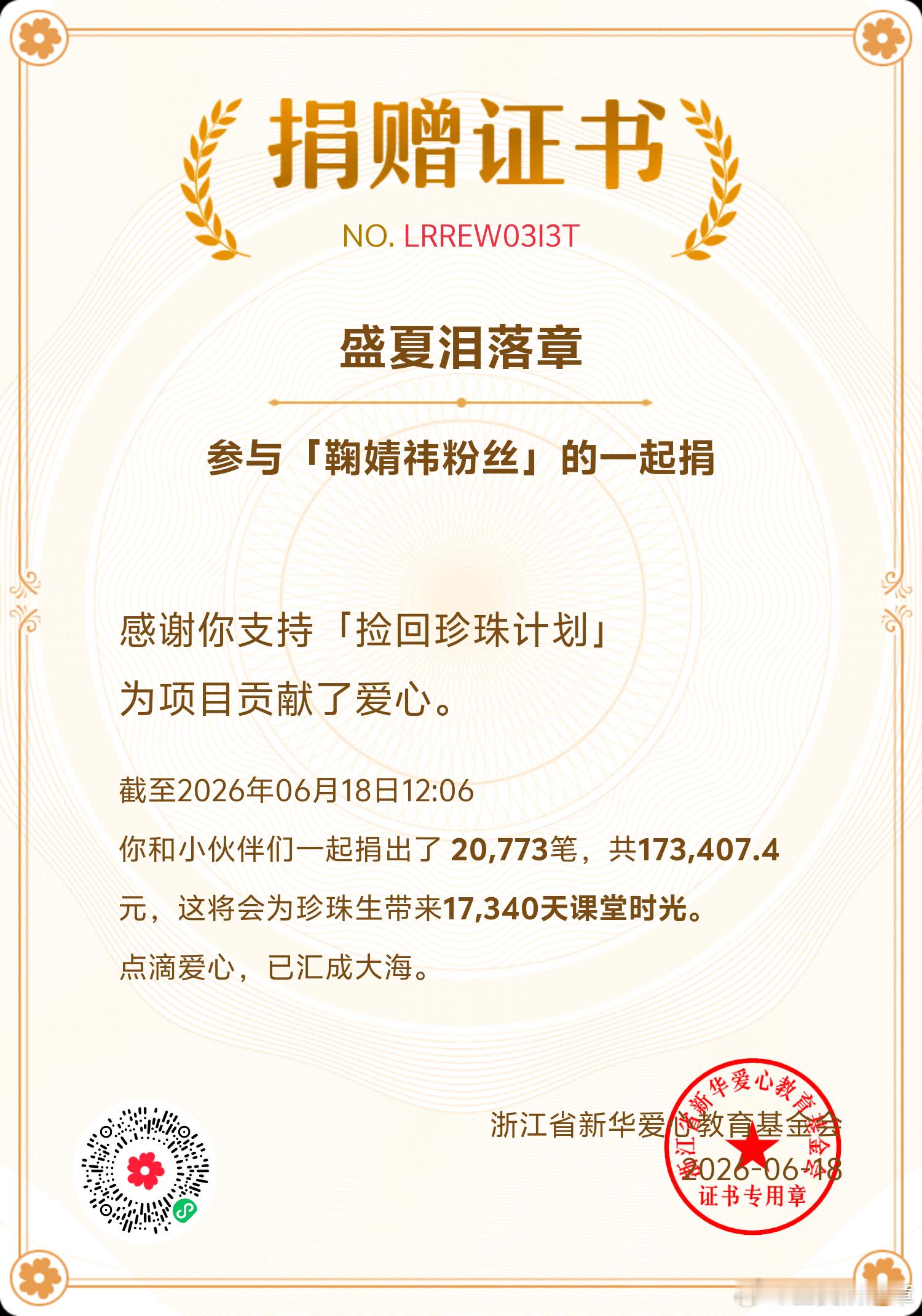 分享图片 