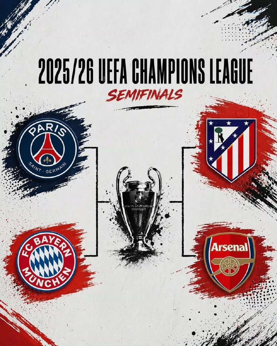 拜仁老铁加油啊！！！