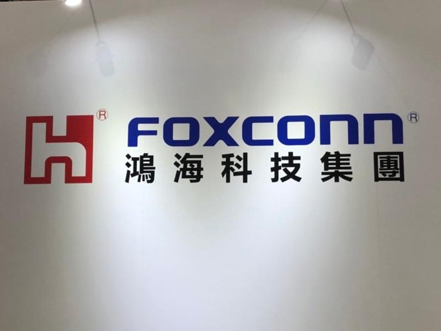 【台湾鸿海集团加注印度，1.5亿美元建设新厂房】

据台湾媒体报道：全球电子产品