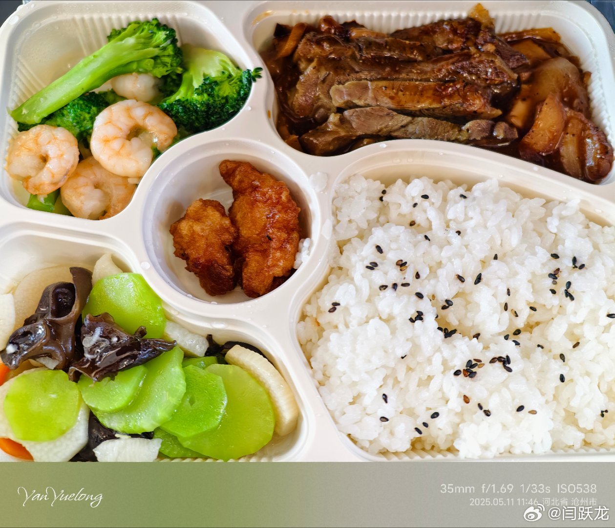 火车上吃个盒饭🍱  ​​​