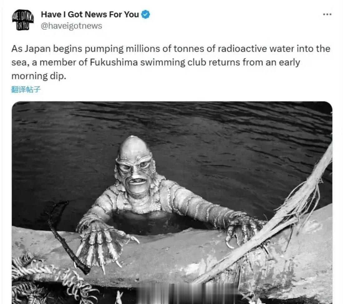 近日，有英国网友发布了一张照片，并声称这是福岛核电站，开始向海中排放数百万吨放射
