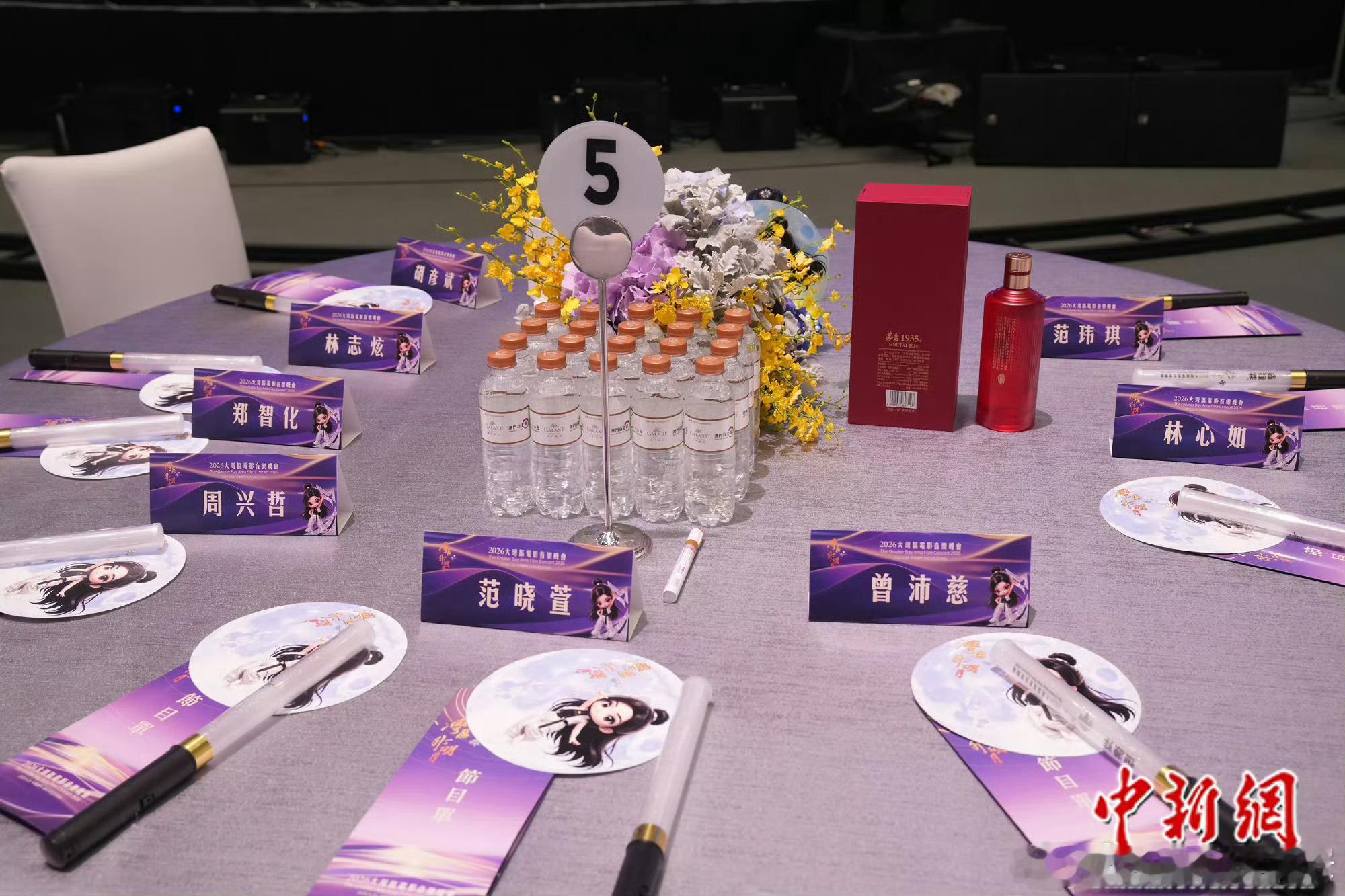 湾区升明月晚会座位图湾区升明月的座位图一出来网上就吵翻了，大家都在对着座位抠咖位