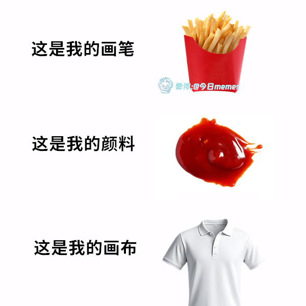 进食派（9gag）今日meme[超话]今日memes ​​​