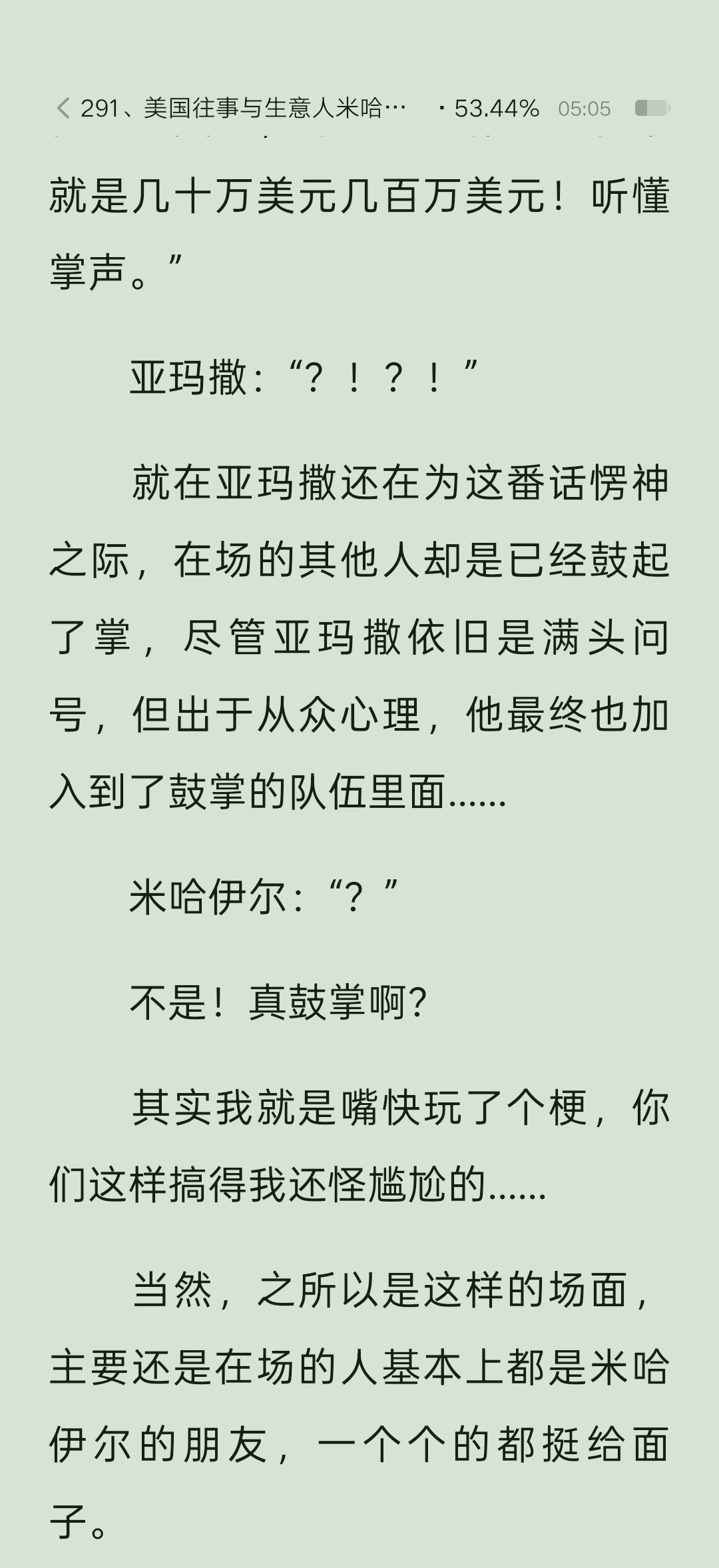 萌 