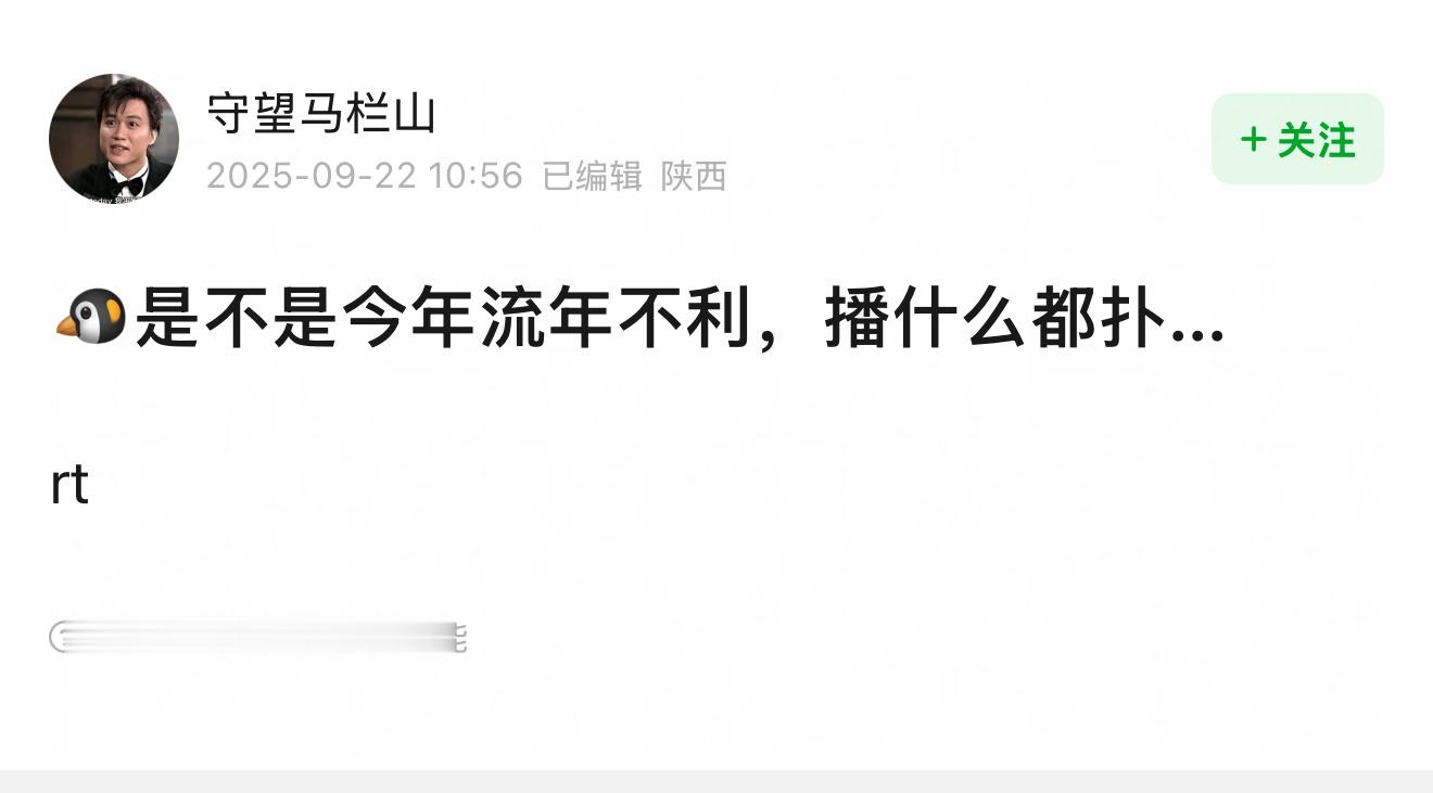 怎么能说南极见  畜扑了，人家不喜欢热度破3万，历史第二的数据也要抹杀来捧太子太