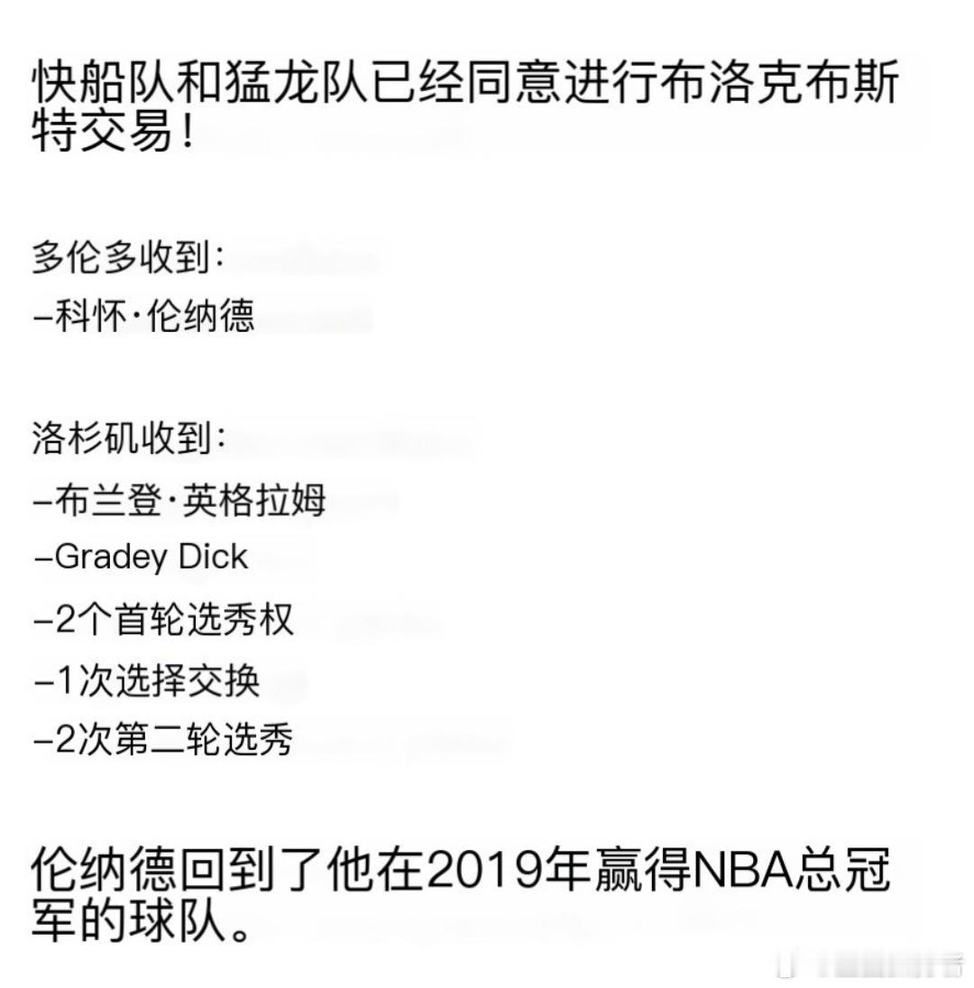 什么时候CBA各家球队核心球员可以流动，那才好玩有趣了哈，NBA还是会玩！ 
