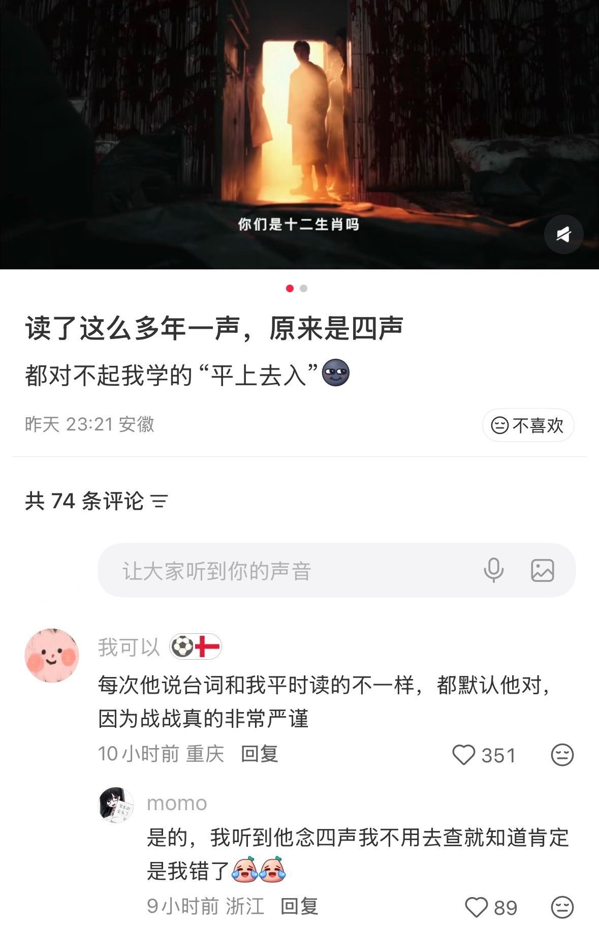 我不行了✋真的是这样 