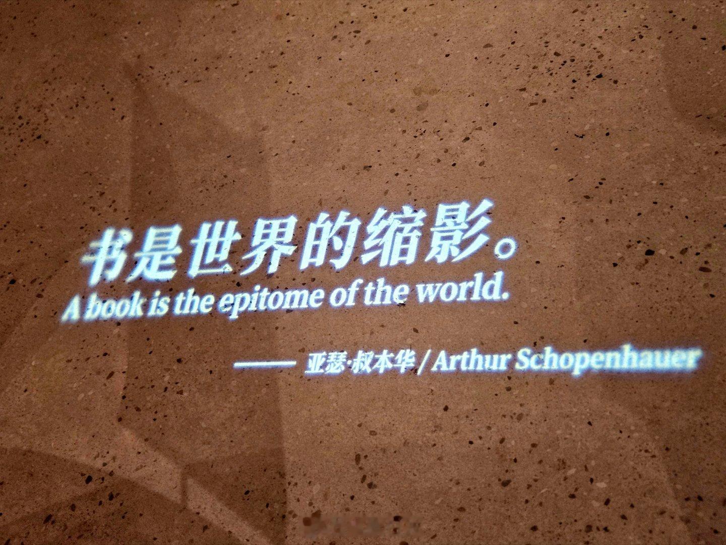 拥抱变化，生活处处是生机。没事多读书，书是世界的缩影。 ​​​
