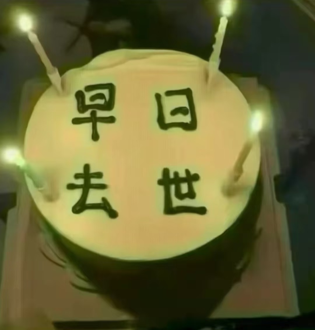 to
