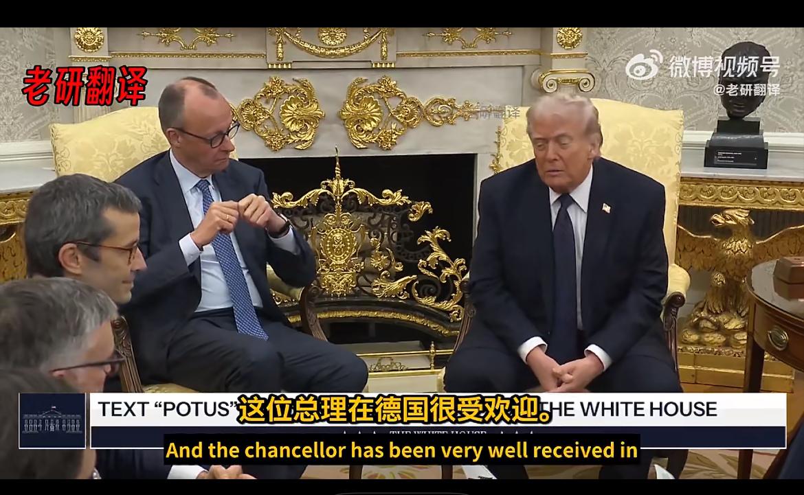 德国总理突访白宫，宣称与美以“站同一战线”！

3月3日，美国总统唐纳德·特朗普